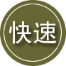 洮南24小时道路救援