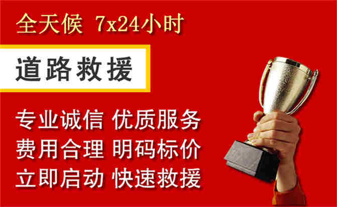 2026年秋季雨水偏多,洮南道路救援面临多重运营难题分析
