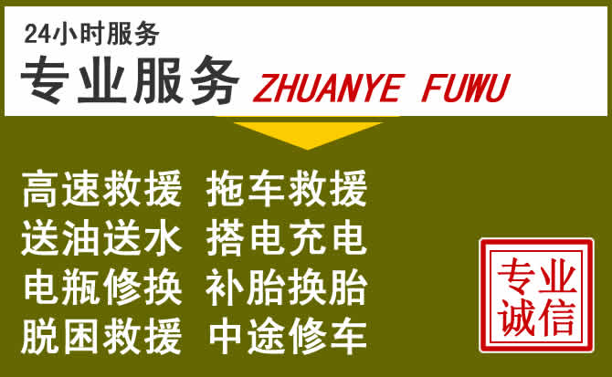 新能源汽车保有量攀升,洮南道路救援行业未来发展新趋势解析